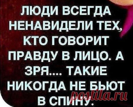 Не жгу мосты.... Их нет. Одна вода... Найти бы брод, да переправ не видно. Мы встретились не там и не тогда!!! От этого отчаянно обидно...
