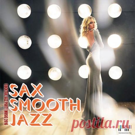 Sax Smooth Jazz (Mp3) Представляем Вам примечательный сборник "Sax Smooth Jazz" из 120 романтических произведений в направлении Jazz. Неспешная и очаровывающая музыка тронет нити души даже самого серьезного человека. Исполнители поют о любви, душевных восприятиях и отношениях, а звуки саксофона пробуждают