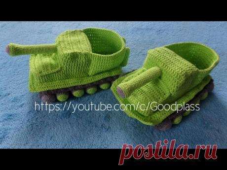 Тапки танки. Вязание крючком. Детские тапки. Часть 1/5 Вязание стельки
