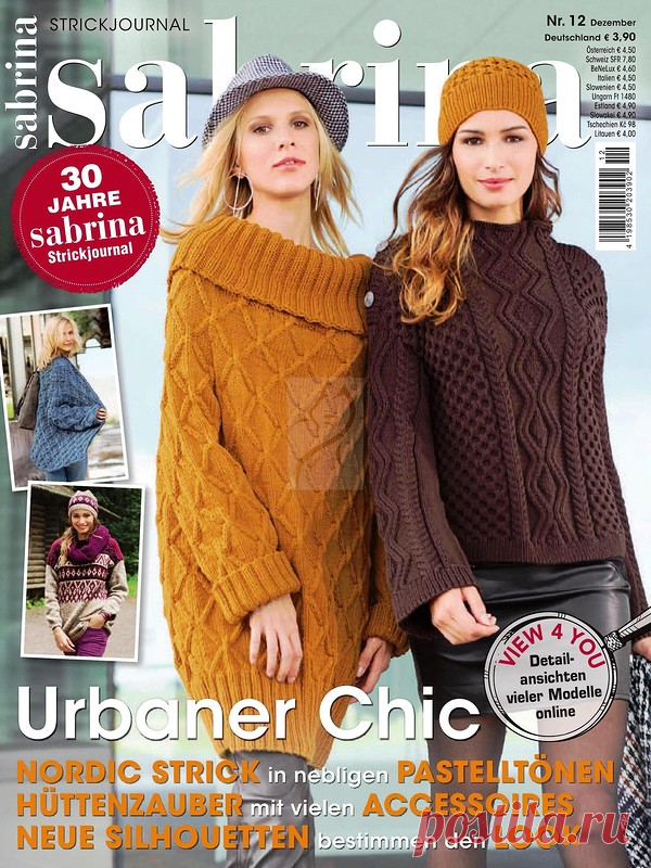 Sabrina (Germany) №12 2017