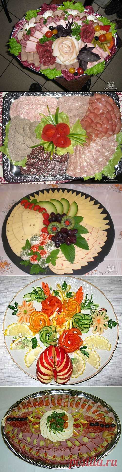 Нарезка на праздничный стол.