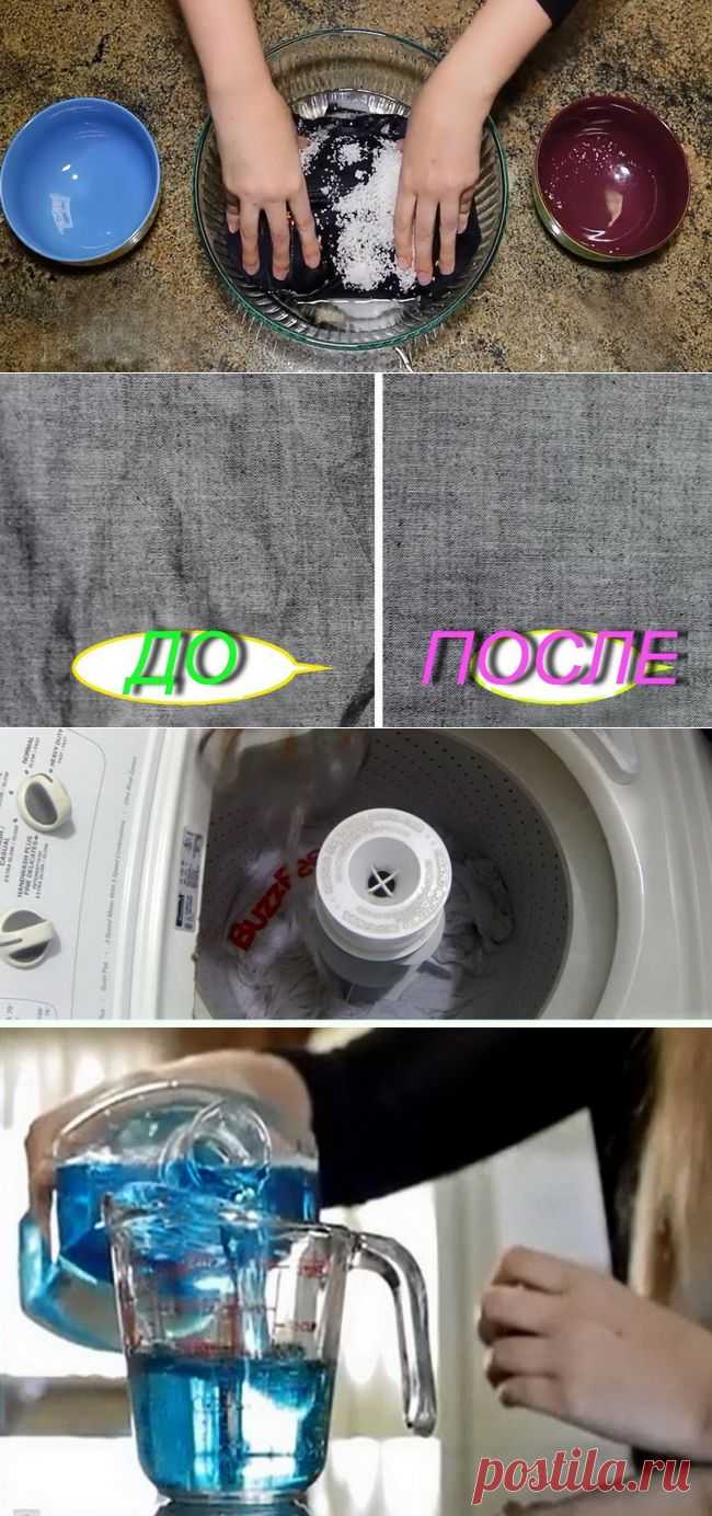 6 трюков для стиральной машинки, с которыми ваша одежда всегда будет как новая
