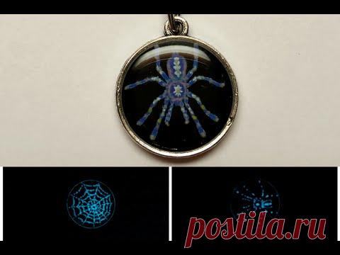 Брелок "Паук и паутинка" | Keychain "Spider and cobweb"