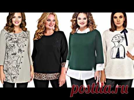 (Не)земной КРАСОТЫ трикотажные ТУНИКИ Новинки 2021| Unreal beauty elegant tunic for full