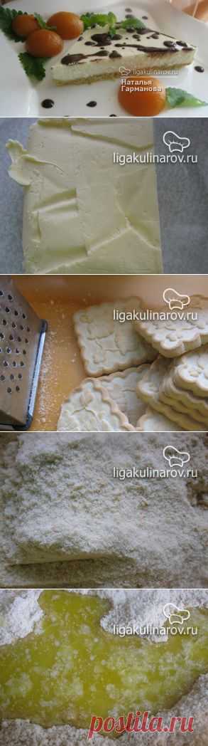 Чизкейк творожный, рецепт пошаговый от Лиги Кулинаров. Рецепт чизкейка творожного, рецепты Лиги Кулинаров. - Cheesecake cottage cheese without baking