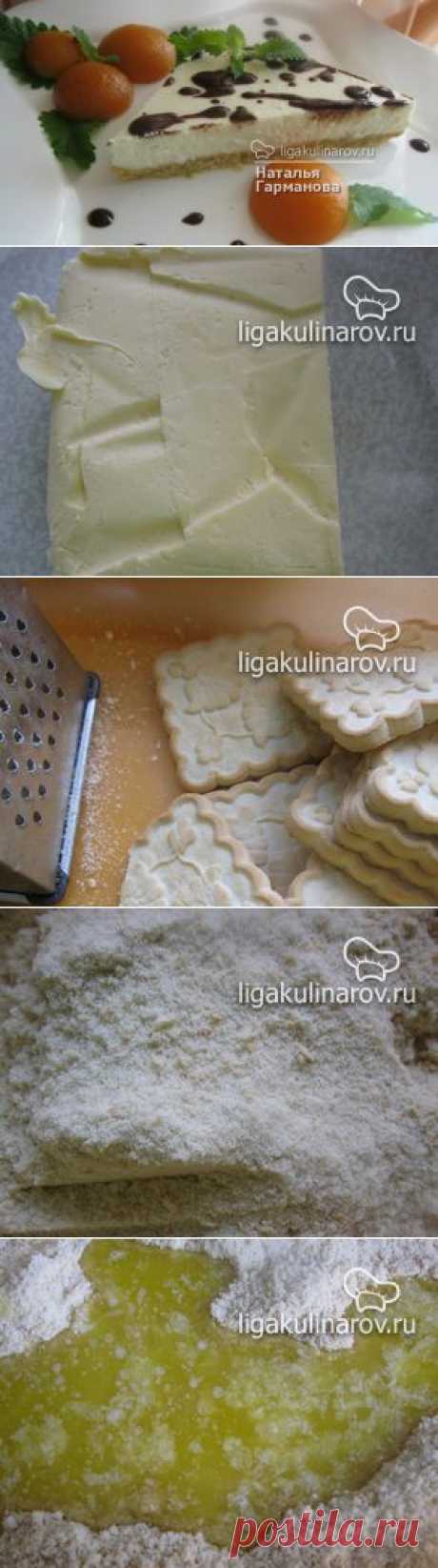 Чизкейк творожный, рецепт пошаговый от Лиги Кулинаров. Рецепт чизкейка творожного, рецепты Лиги Кулинаров. - Cheesecake cottage cheese without baking