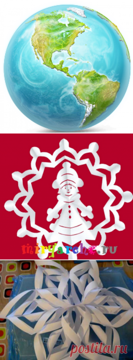 Снежинка из бумаги своими руками схема