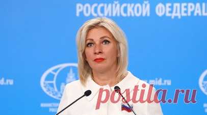 Захарова напомнила «лондонским моралистам» о зверствах против ирландцев. Официальный представитель МИД России Мария Захарова, комментируя иск Дублина против Лондона, напомнила «лондонским моралистам» о зверствах Великобритании против ирландцев. Читать далее