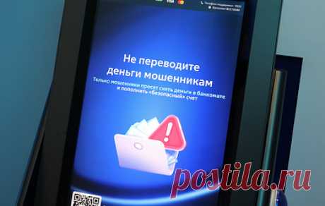 В МВД рассказали, кто чаще становится жертвами мошенников на сайтах знакомств. В зоне риска одинокие и пожилые люди, отметила официальный представитель ведомства Ирина Волк