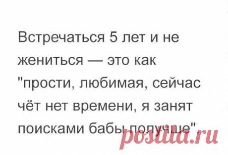 Характер
