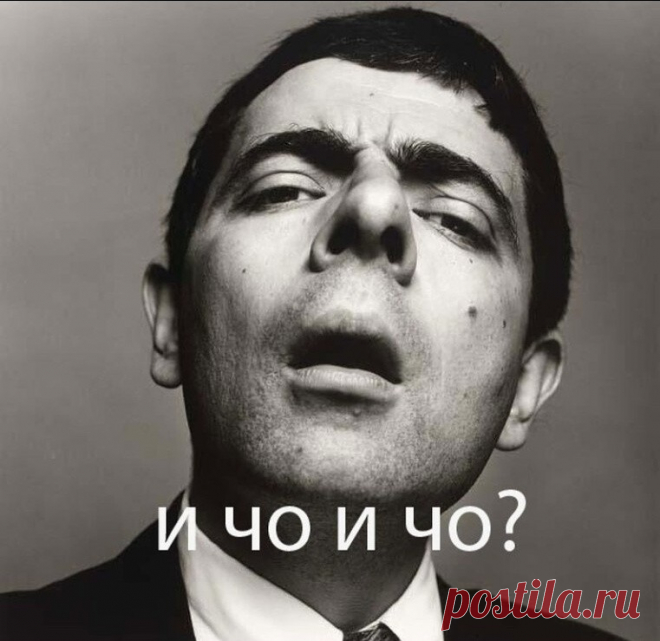 Уникальная методика "И ЧЁ?", позволяющая самостоятельно избавиться от самых неразрешимых проблем, проста и удобна в применении, не требует профессиональной подготовки. 

Итак, у вас есть проблема? Для её устранения просто следуйте алгоритму: 
1. Сядьте поудобнее и во весь голос озвучьте свою проблему. 
2. Задайте себе первый проверочный вопрос «И чё?» 
3. Ответьте на заданный себе вопрос… 
4. Задайте второй проверочный вопрос «И чё?» 
5. Снова ответьте себе на заданный воп...
