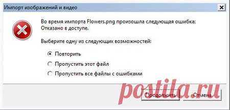 Как перенести фотографии телефона в компьютер с помощью USB кабеля