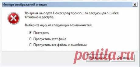 Как перенести фотографии телефона в компьютер с помощью USB кабеля