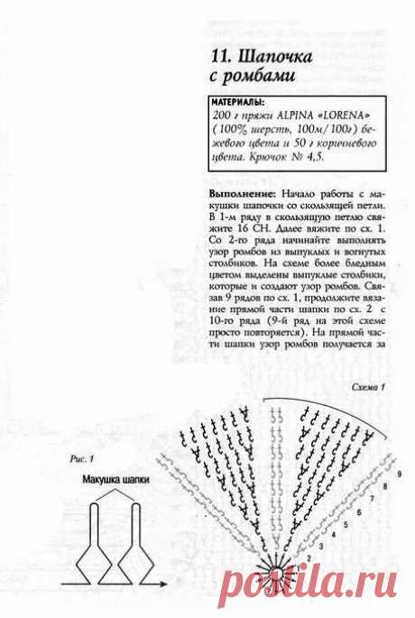 Без заголовка