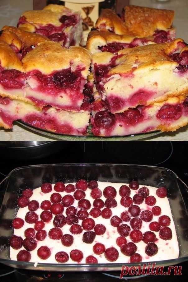 Новости
Быстрый пирог с замороженными ягодами
#выпечка@just__cook, #десерты@just__cook

Ингредиенты:

для теста 2 яйца,1/2 ч.л. соли,1 стакан кефира или 2 натуральных йогурта,100 гр маргарина,1 ч.л. разрыхлителя,муки(тесто должно быть как густая сметана) ~ 250 гр,100 гр сахара,немного ванилина.Для начинки пакет замороженной ягоды вишни 450 гр.,сахар.