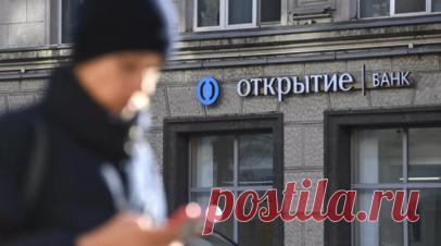 ФАС возбудила дело в отношении банка «ФК Открытие» из-за рекламы. Федеральная антимонопольная служба (ФАС) возбудила административное дело в отношении банка «ФК Открытие» из-за рекламы его потребительского кредита. Информацию об этом предоставила пресс-служба ФАС. Читать далее