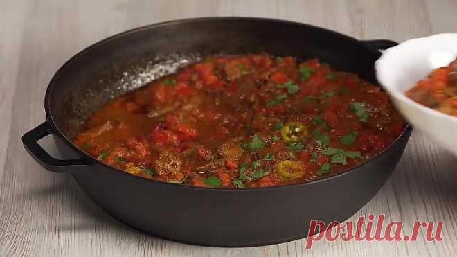 Аппетитное грузинское ОСТРИ ИЗ ГОВЯДИНЫ в овощном соусе на сковороде. Рецепт от Всегда Вкусно!