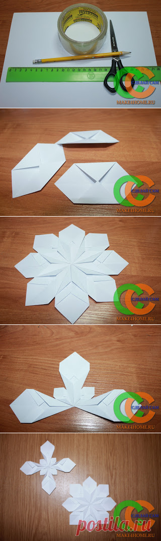 Как сделать новогоднюю снежинку в технике модульного оригами 
#diy #handmade #сделай_сам #своими_рукми #новыйгод
#украшение