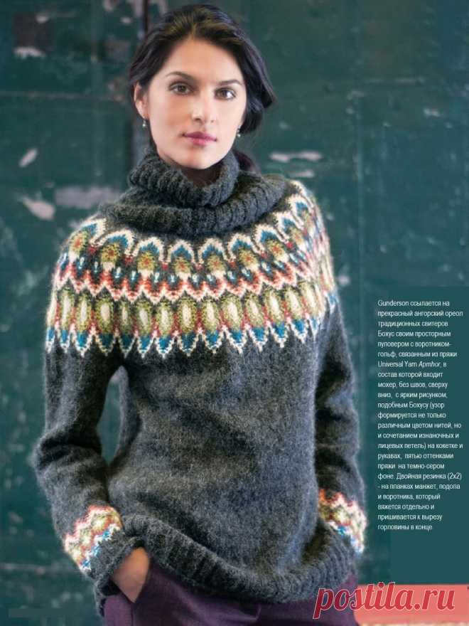 Turtleneck pullover.
