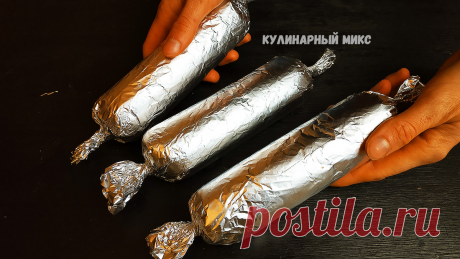 Просто заворачиваю фарш с любой начинкой в фольгу и готовлю на сковороде без масла за 20 минут (ну очень интересный рецепт) | Кулинарный Микс | Яндекс Дзен