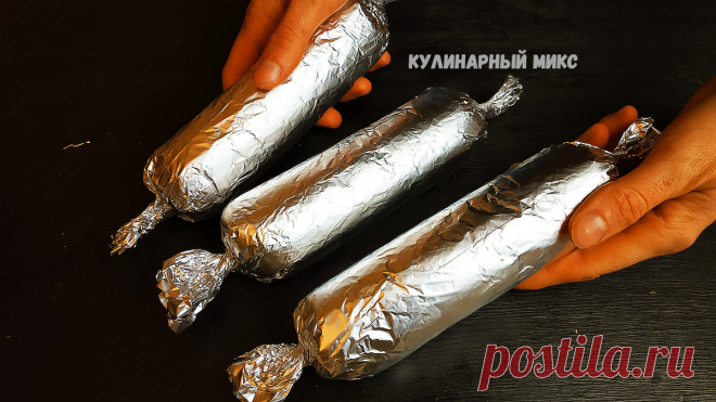 Просто заворачиваю фарш с любой начинкой в фольгу и готовлю на сковороде без масла за 20 минут (ну очень интересный рецепт) | Кулинарный Микс | Яндекс Дзен