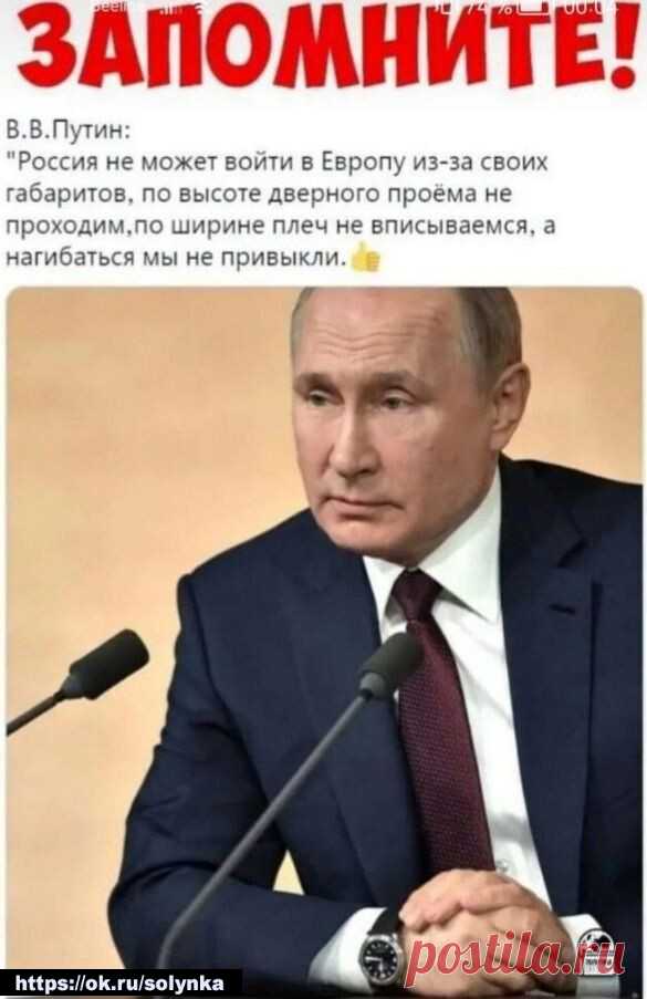 политика картинки юмор ботинки
