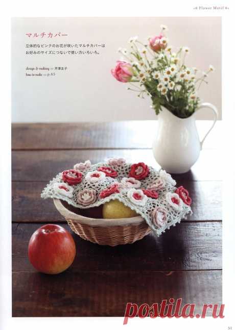 Asahi Original - Handmade Cafe 2018.