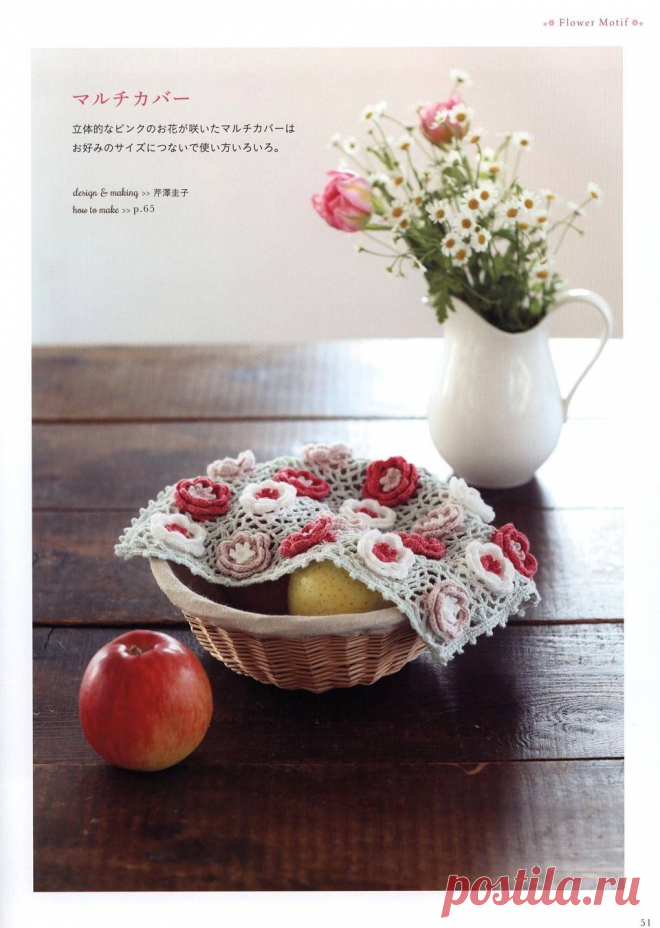 Asahi Original - Handmade Cafe 2018.