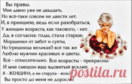 Цените жизнь, мгновенья, эпизоды...Цените каждый жизненный глоток! Дни уплывают вдаль, а с ними - наши годы....Жизнь быстротечна, как речной поток..