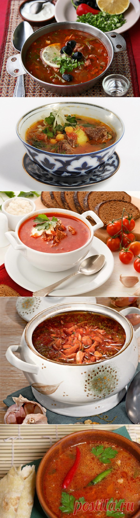 5 первых блюд. | Вкусно приготовим