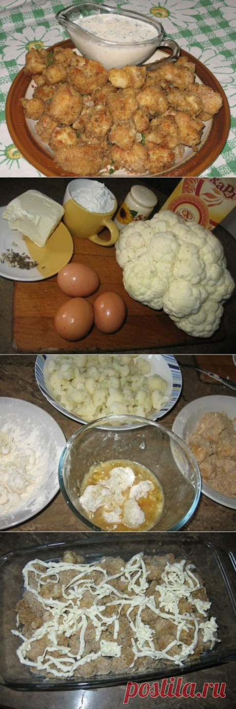 Цветная капуста в панировке с чесночным соусом - рецепт и способ приготовления, ингридиенты | sloosh