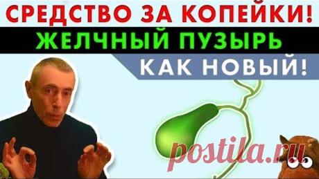 ЖЕЛЧНЫЙ ПУЗЫРЬ, КАК НОВЫЙ! КАКАЯ КЛИЗМА ЛУЧШЕ! Островский. Запор, дискинезия и загиб желчного пузыря Все Книги здесь
https://vitaliyostrovskiy.ru/products

Внимание! Данная информация дана Вам в ознакомительных целях! Применять на себе показанные в видео методики и 
практики народных целителей, а также сборы трав и питания необходимо, согласовывая с Вашим лечащим врачом, 
который наблюдает динамику Вашего здоровья! Все указанные в этом видео практики, советы, рецепты, Вы пр...