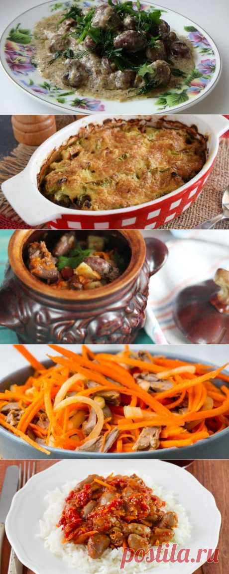 Как приготовить мягкие и сочные куриные сердечки - Лайфхакер
