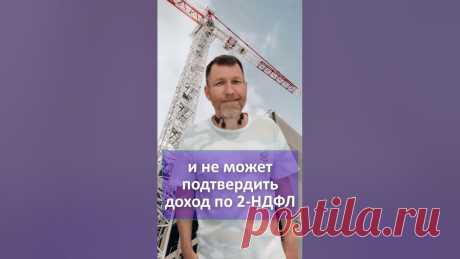 🎈 Первоначальный взнос станет 50% 🏡 Новостройки Москвы, Подмосковья и Санкт Петербурга #shorts 🎈 Первоначальный взнос станет 50% 🏡 Новостройки Москвы, Подмосковья и Санкт Петербурга ❗❗❗ Подробности и связь 👉 https://93555.ru/quiz/🏠 Новая Москва Ква...