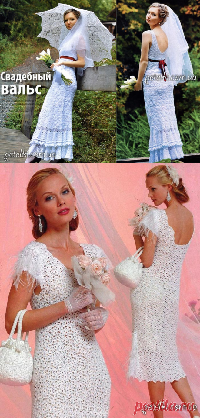 Схемы вязаных платьев крючком и спицами » Страница 22