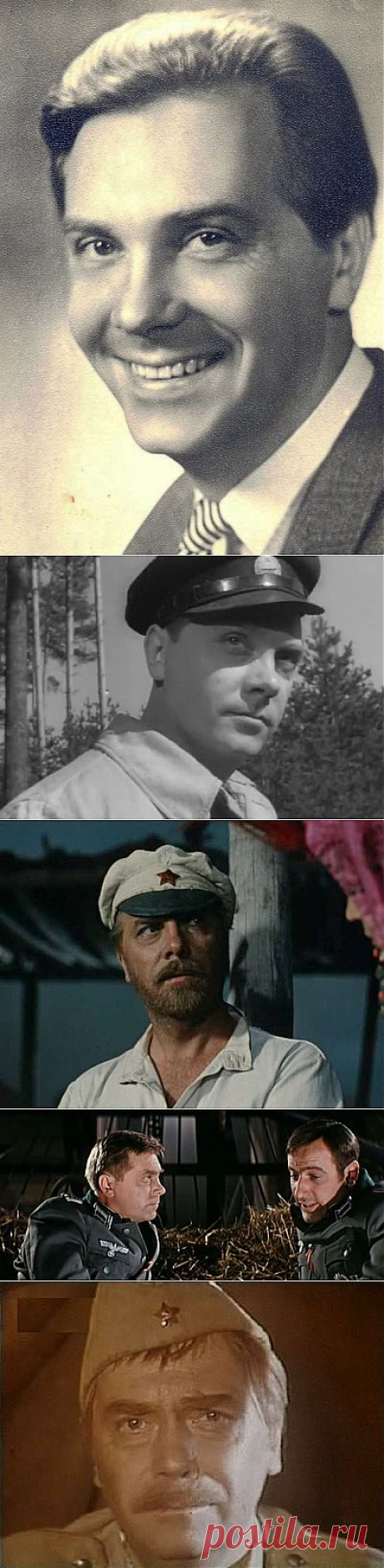 Любимые советские актёры: Анатолий Кузнецов / Назад в СССР / Back in USSR