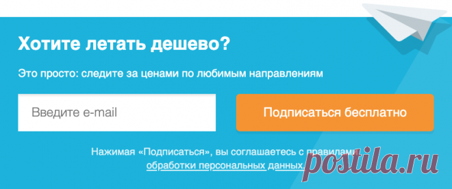 Программы | Travelpayouts