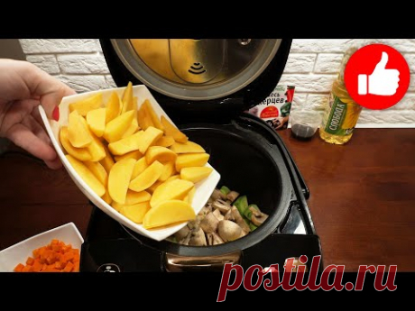 Даю вам 3 рецепта праздничного картофеля - рецепт на Рождество и Новый год в мультиварке!
