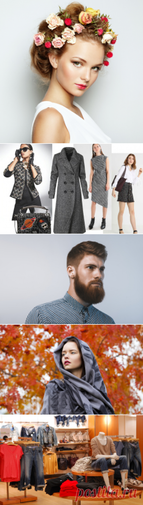 Можно ли ликвидировать пробел в образовании  и одеваться модно? | Красота и здоровье