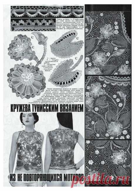 Альбом &quot;Дуплет №190 2017&quot;