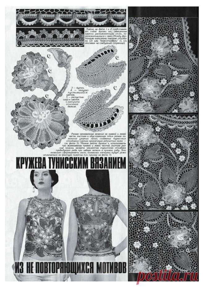 Альбом 