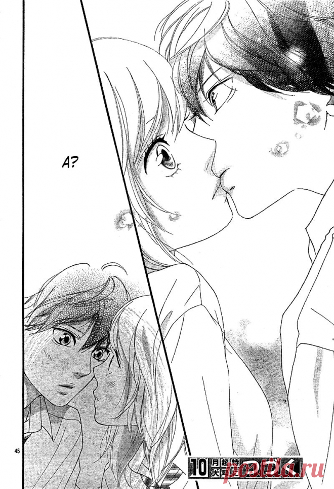 Чтение манги Неудержимая юность 6 - 20 - самые свежие переводы. Read manga online! - ReadManga.me