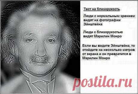 Интересные факты из психологии ! | ЖЕНСКИЙ МИР