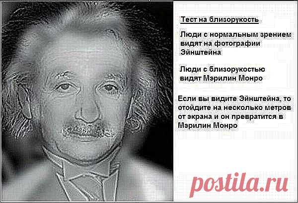 Интересные факты из психологии ! | ЖЕНСКИЙ МИР