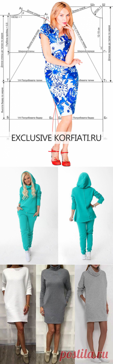 ВЫКРОЙКИ (ШИТЬЁ | Записи в рубрике ВЫКРОЙКИ (ШИТЬЁ | Дневник Irina_Grzh