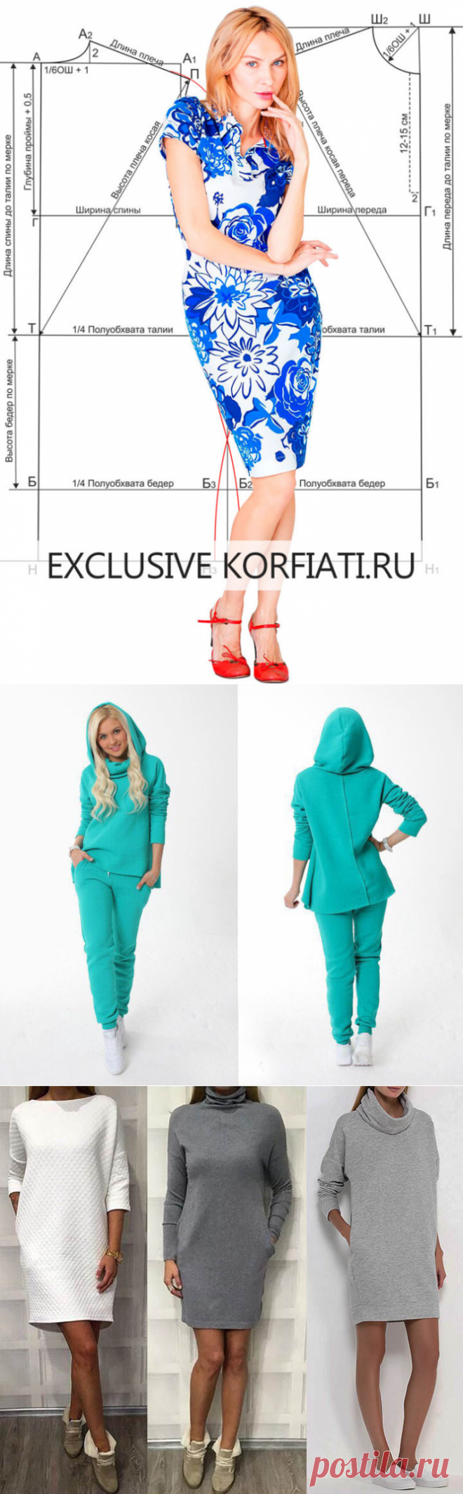 ВЫКРОЙКИ (ШИТЬЁ | Записи в рубрике ВЫКРОЙКИ (ШИТЬЁ | Дневник Irina_Grzh