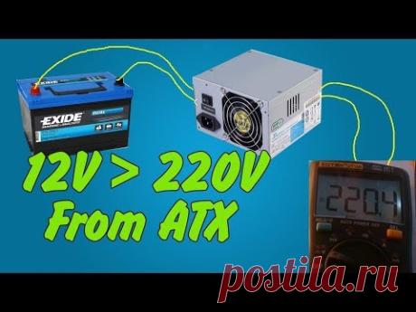 Inverter 12V to 220V From ATX PSU | How to make