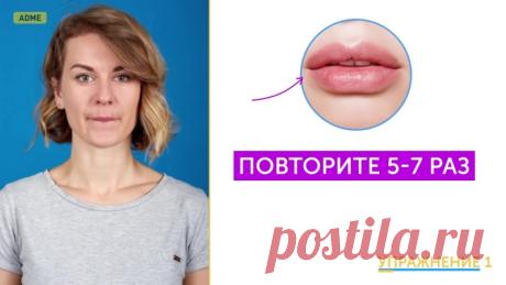 7 ДЕЙСТВЕННЫХ УПРАЖНЕНИЙ, ЧТОБЫ ИЗБАВИТЬСЯ ОТ ВТОРОГО ПОДБОРОДКА