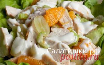 РЕЦЕПТ САЛАТА ДЛЯ ПОХУДЕНИЯ ИЗ КУРИНОЙ ГРУДКИ С ФРУКТАМИ | Рецепты вкусных салатов