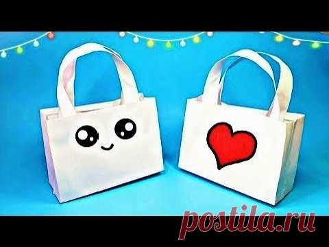 DIY 👜 Как сделать СУМОЧКУ из бумаги А4 своими руками - YouTube